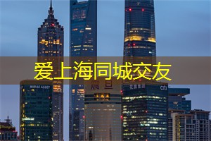 上海品茶工作室：不同年代的上海音乐故事