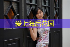 爱上海龙凤419：上海冰雪运动爱好者的聚集地